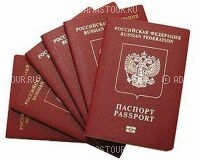 Выписка (выдача) документов в Болгарию